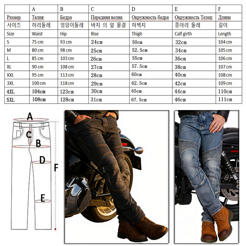 กางเกงยีนส์เคฟลาร์สำหรับผู้ชาย - Motorcycle Gear For Summer บทวิจารณ์และราคา